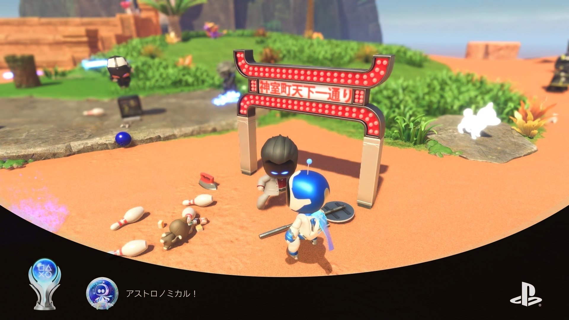 Astro Bot platinum trophy guide screenshot 1