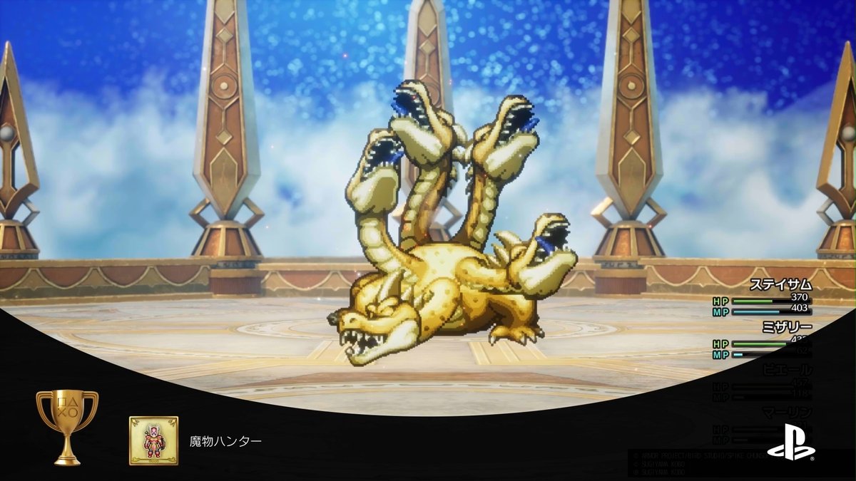 Dragon Quest 3 HD-2D defeated monster list Monster Hunter trophy