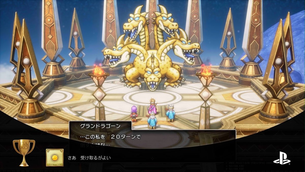 Dragon Quest 3 HD-2D Grandragon superboss turn limit