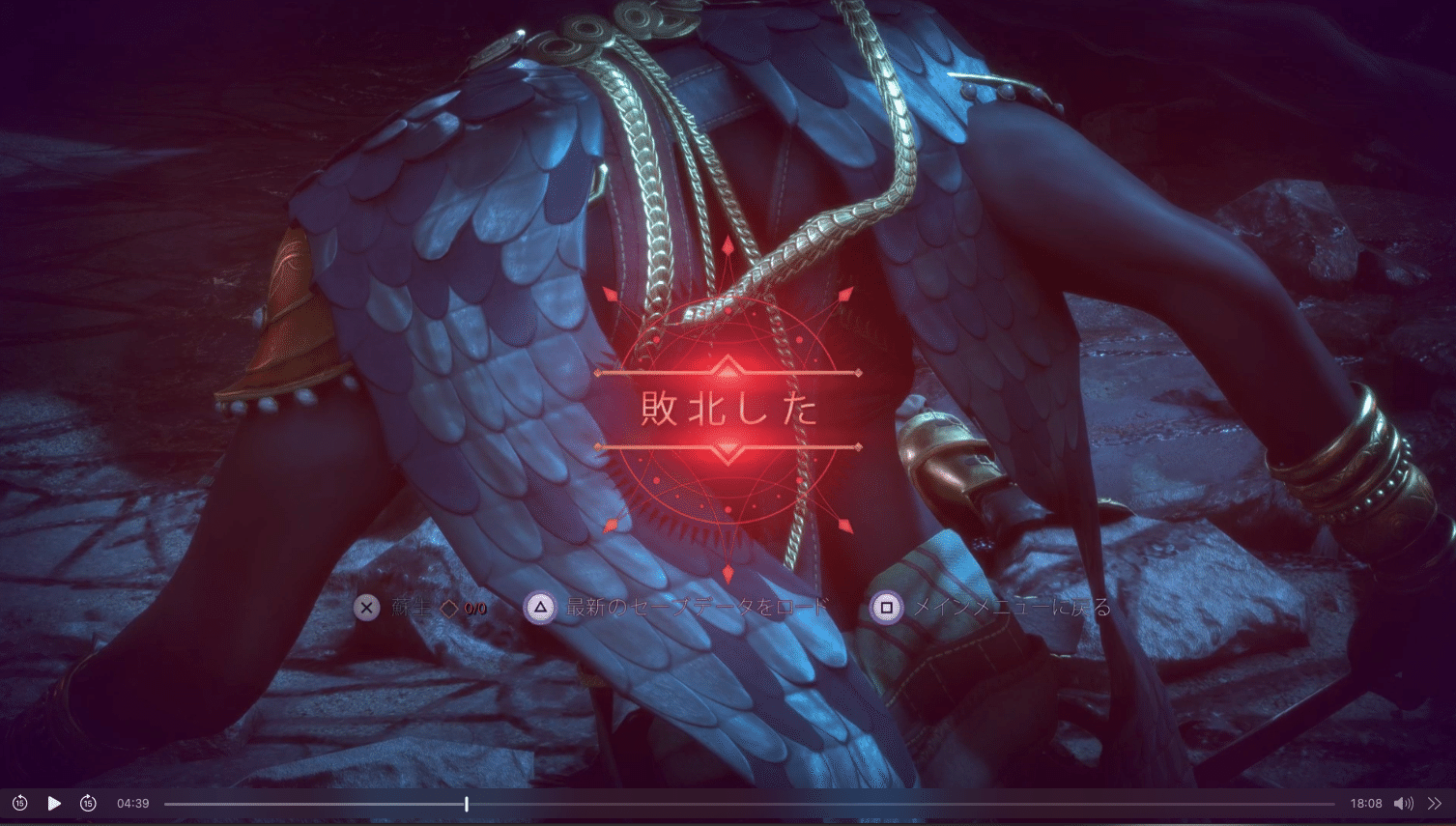 Dragon Age Veilguard platinum trophy guide screenshot 4
