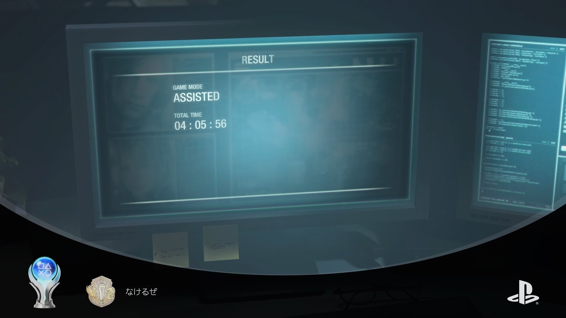 RE4 Remake platinum trophy guide screenshot 1