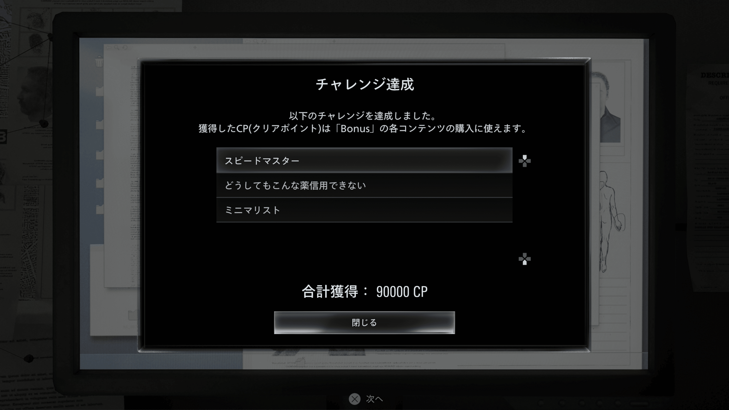 Special content shop