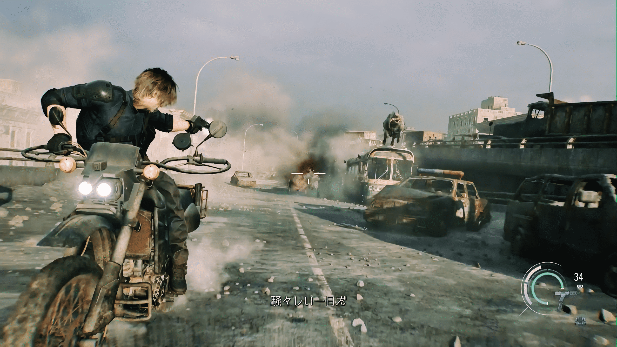 Raccoon City scene