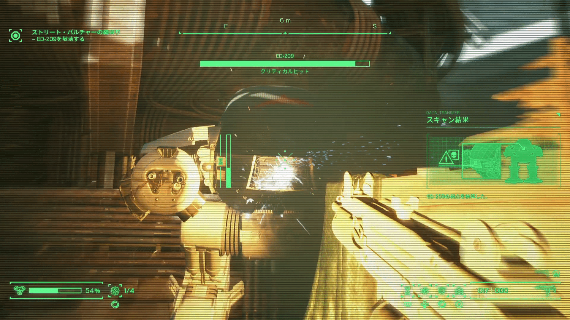 RoboCop Rogue City platinum trophy guide screenshot 4