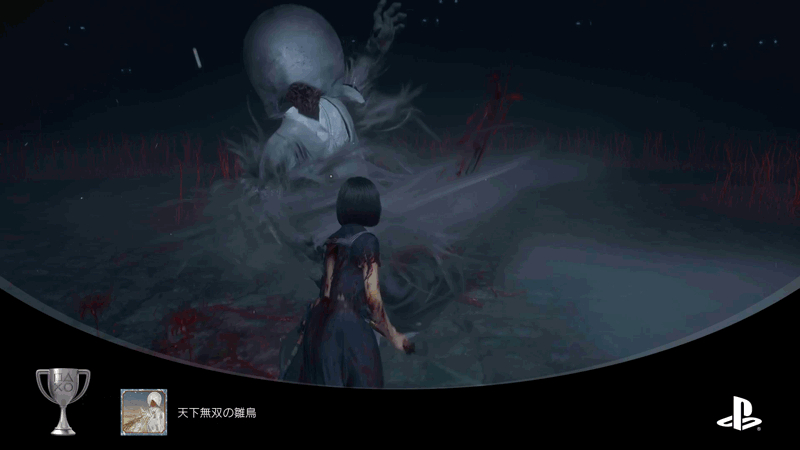 Silent Hill f Shiromuku boss fight