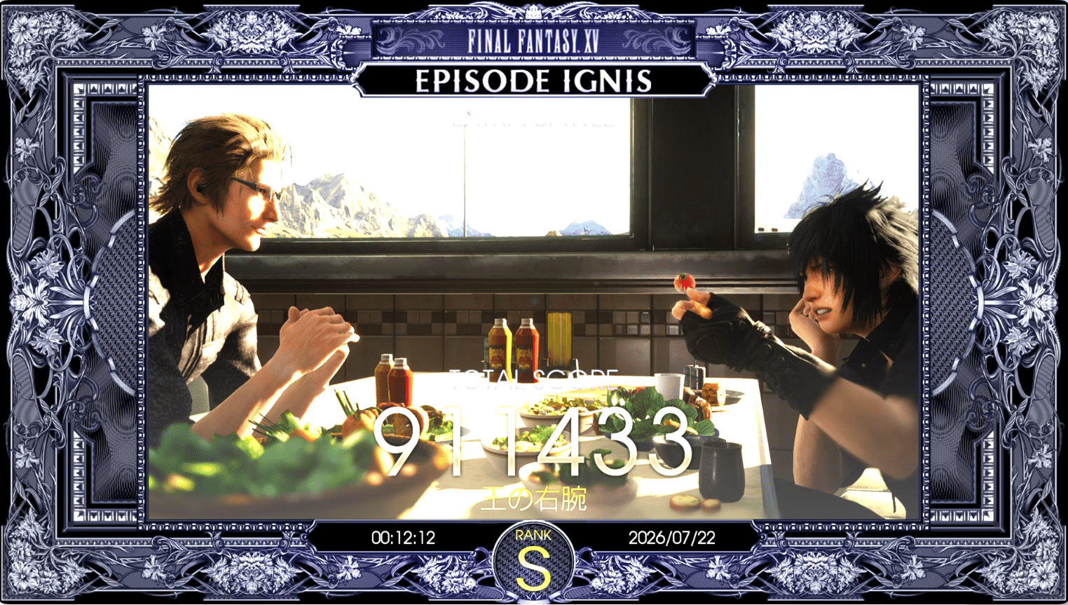 FFXV Episode Ignis rank S clear