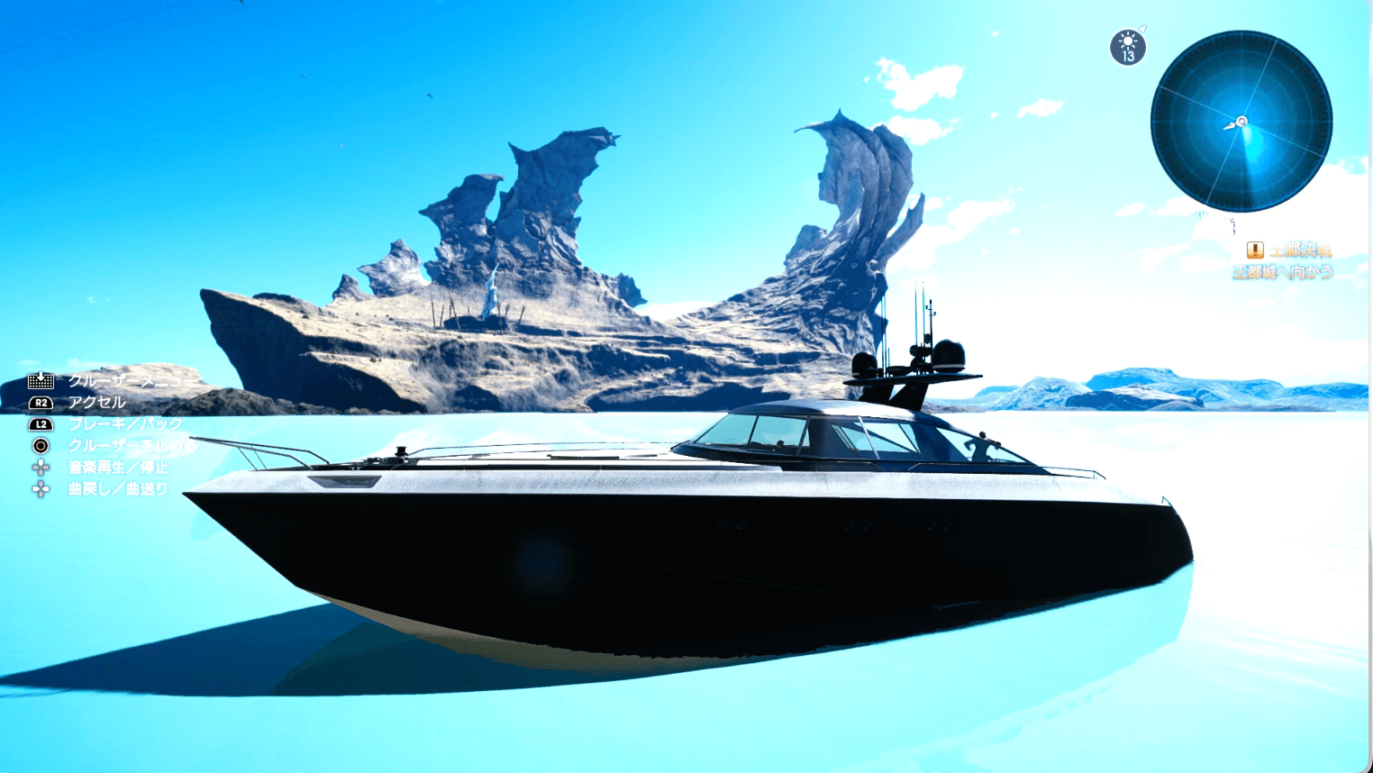 FFXV fishing skill grind via boat cruising