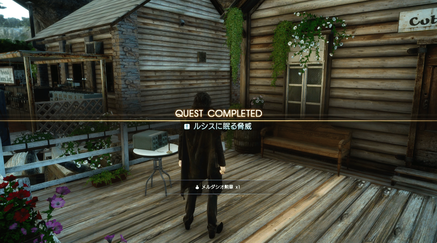 FFXV Menace Beneath Lucis dungeon