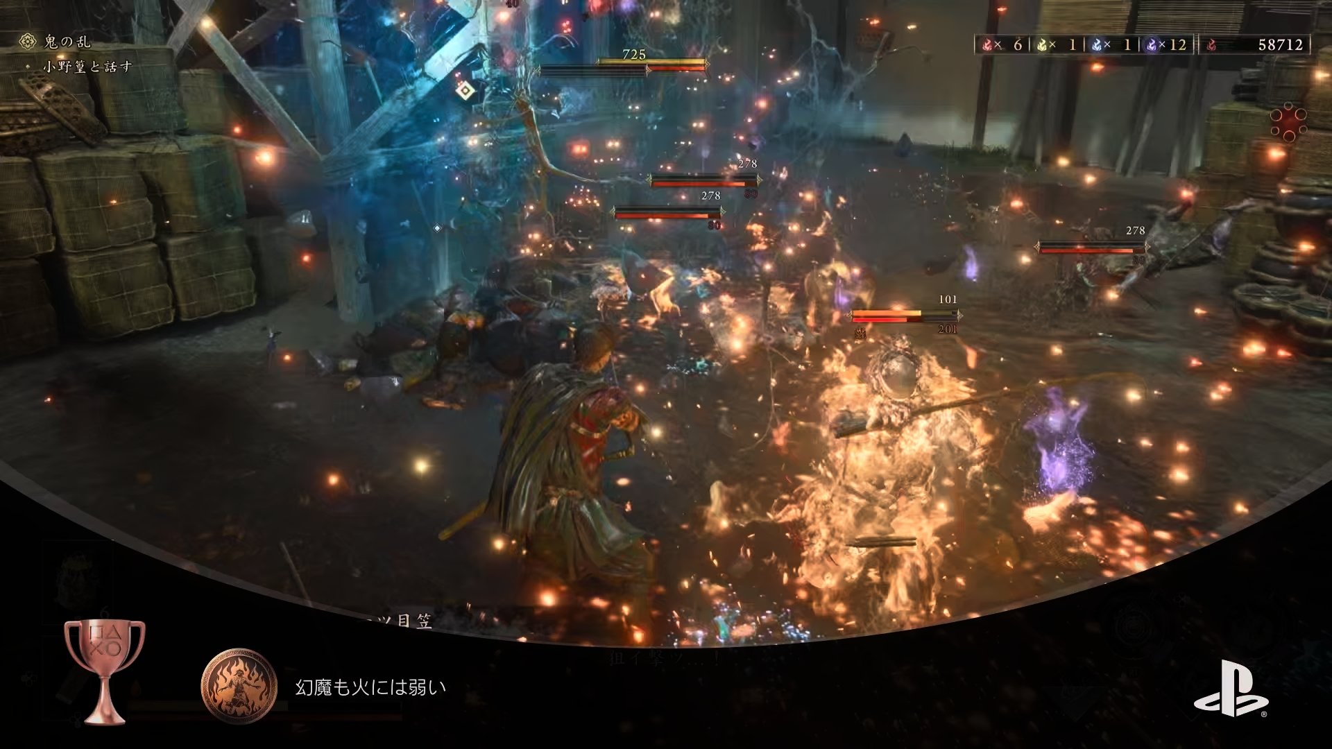 Three enemies set ablaze at once for the Genma Griller trophy