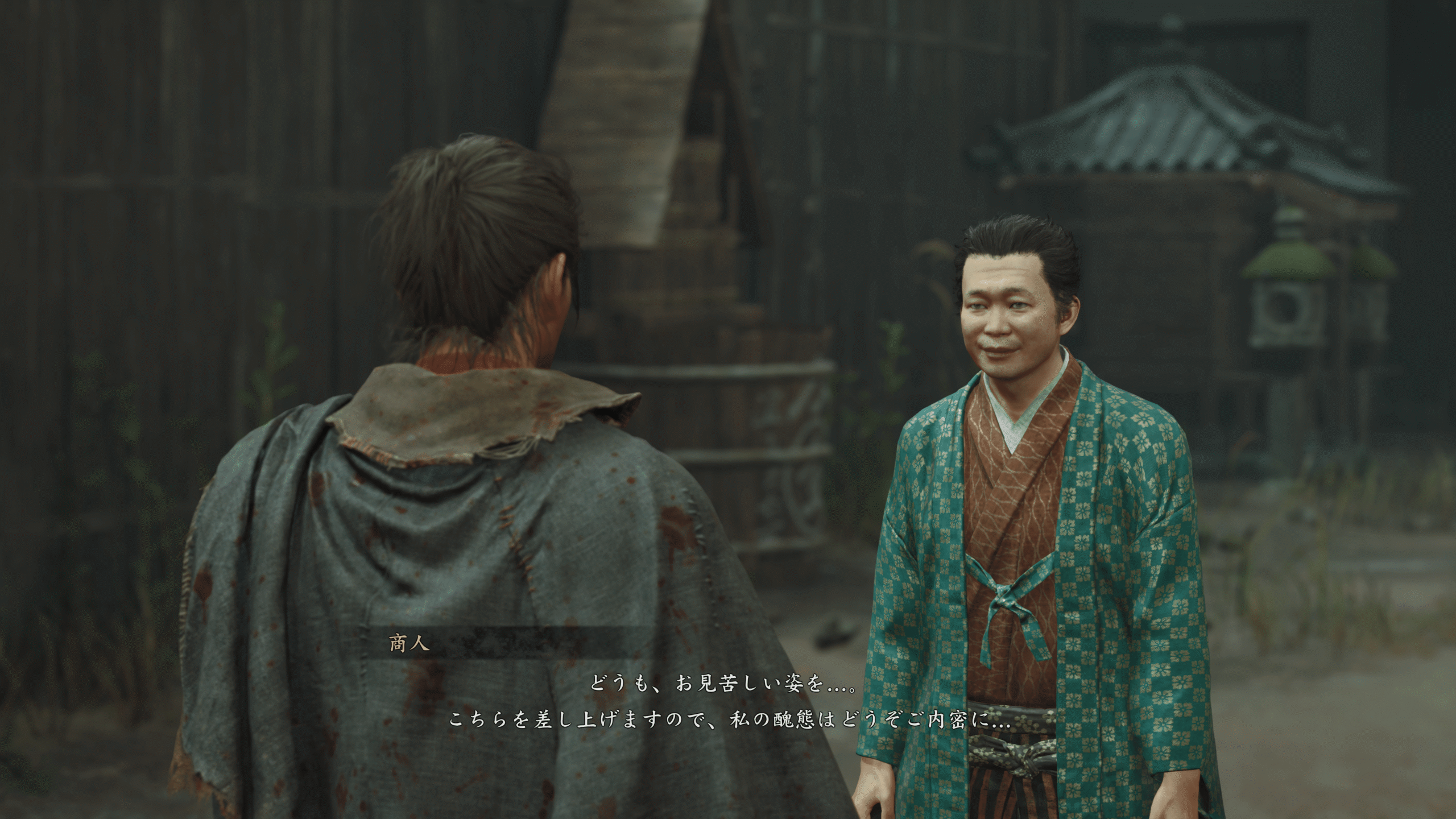 Rescuing a merchant attacked by Genma